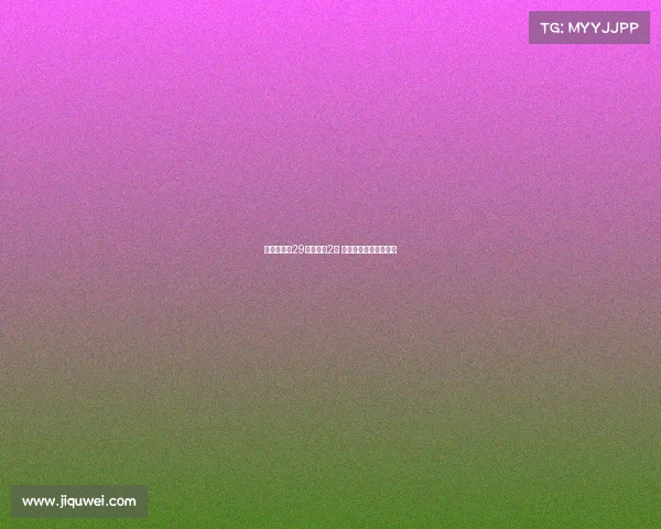 胡明轩出战29分钟仅得2分 三年前梦魇尚未走出？